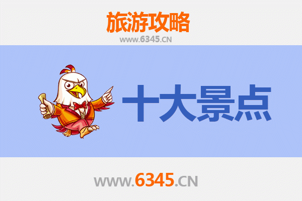 平凉华亭旅游景点大全：深度探索陇东秘境