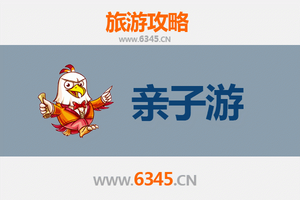 平凉华亭亲子游攻略：探索自然与文化的家庭之旅