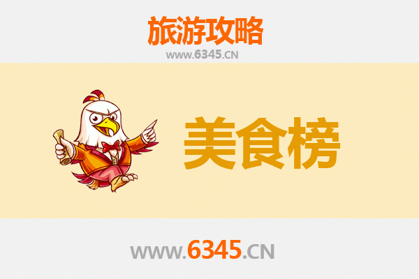 平凉华亭美食排行榜前十名：舌尖上的陇东风味之旅