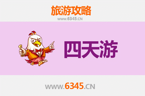平凉华亭四天三夜深度游攻略：探秘陇东山水与人文瑰宝