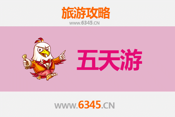 平凉华亭五天四夜深度游攻略：探秘陇东山水与人文瑰宝