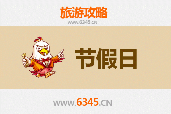 平凉华亭出发，承德避暑山庄清凉之旅全攻略