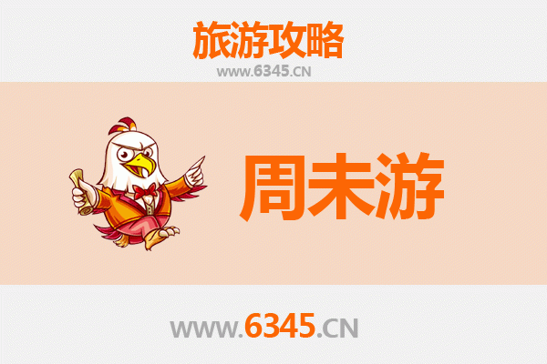 平凉华亭周末游攻略：探秘陇东小江南的山水人文之旅