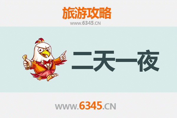 平凉华亭两天一夜深度游攻略：畅游关山莲花台，品味非遗美食与山水之韵