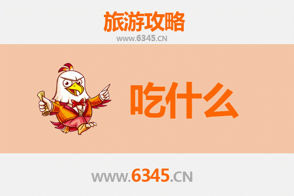 平凉华亭美食全攻略：舌尖上的陇东风味