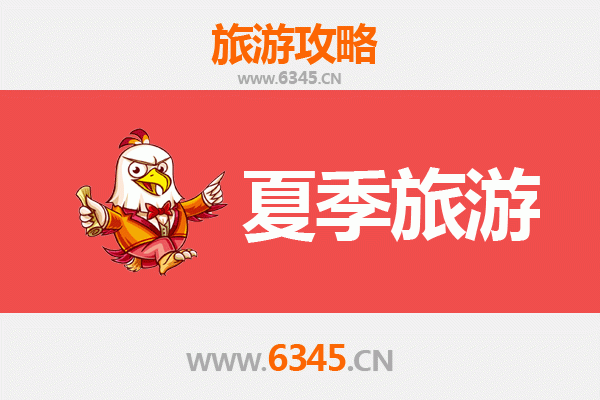 平凉华亭夏季避暑全攻略：山水秘境与人文风情之旅