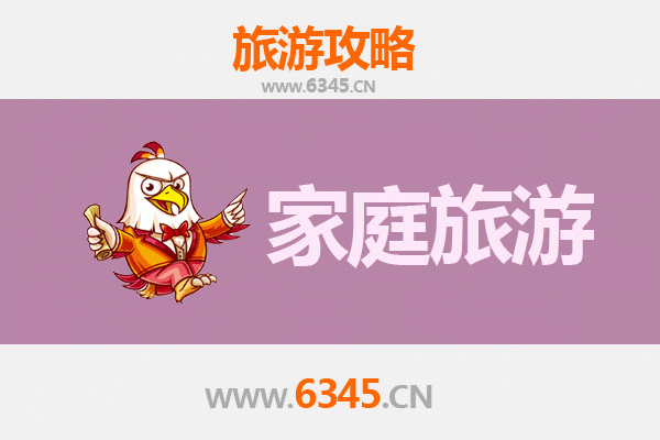 平凉华亭家庭亲子游全攻略：关山莲花台与乡村慢时光