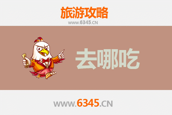 平凉华亭美食攻略：必吃特色菜品与地道餐馆推荐